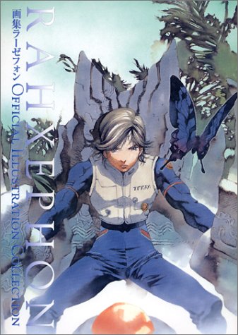 RAHXEPHON OFFICIAL ILLUSTRATION COLLECTION (JAPONÉS)