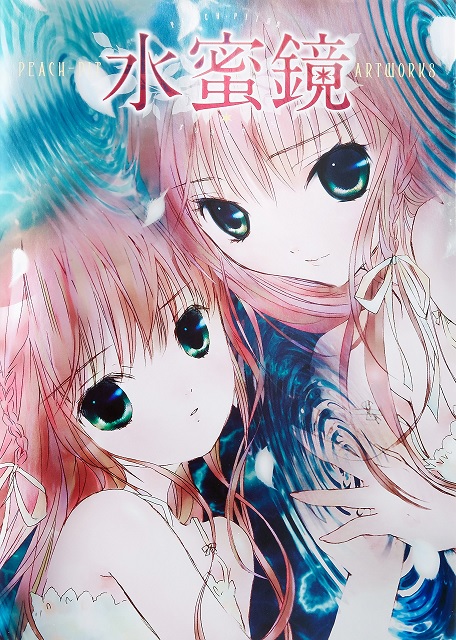 PITCH PIT ARTWORKS (JAPONES)