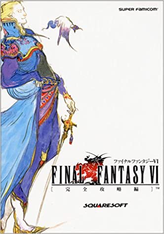 FINAL FANTASY VI GUIDE (JAPONÉS)