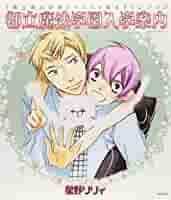 METROPOLITAN MAGIC SCHOOL ILLUSTRATIONS & FANBOOK  (JAPONES)