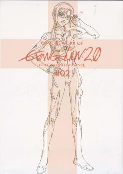 GROUNDWORK OF EVANGELION 2.0 YOU ARE (NOT) ADVANCE #02  (JAPONÉS)