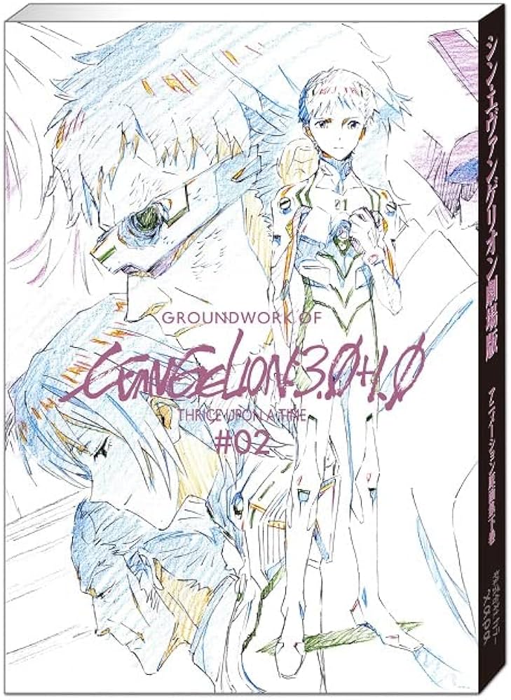 GROUNDWORK OF EVANGELION 3.0 + 1.0 THRICE UPON A TIME 02