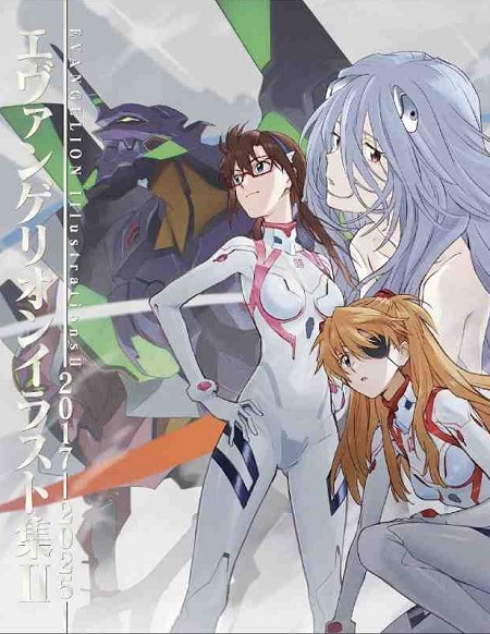 NEON GENESIS EVANGELION ILLUSTRATIONS II 217-2025 ARTBOOK (JAPONÉS)