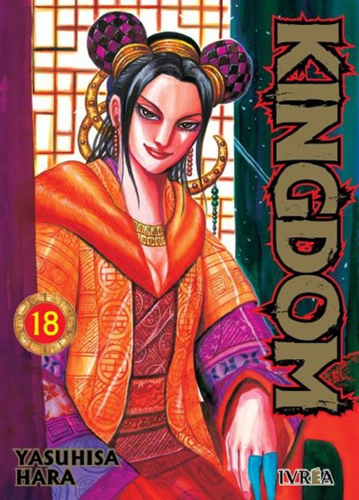 KINGDOM 18