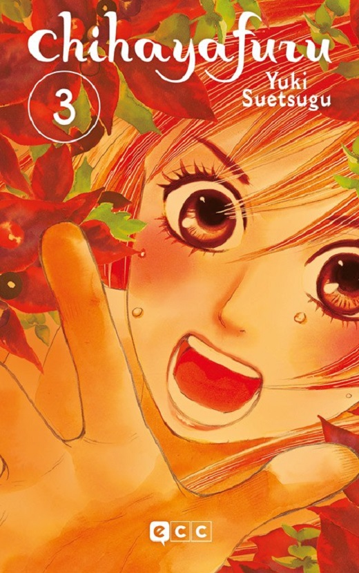 CHIHAYAFURU 04 DE 50