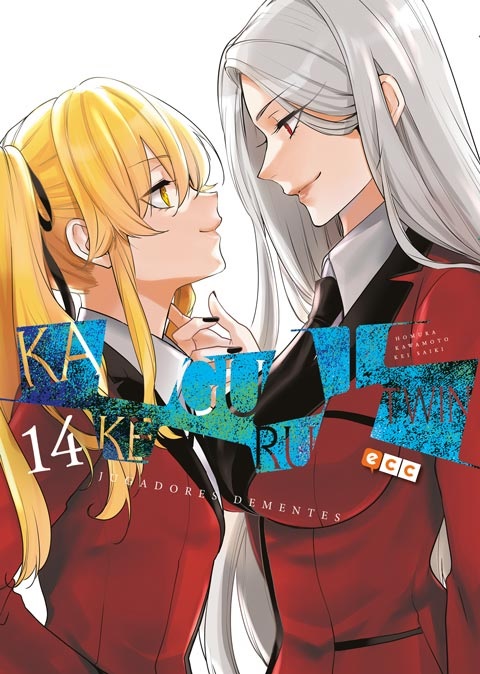 KAKEGURUI TWIN 14