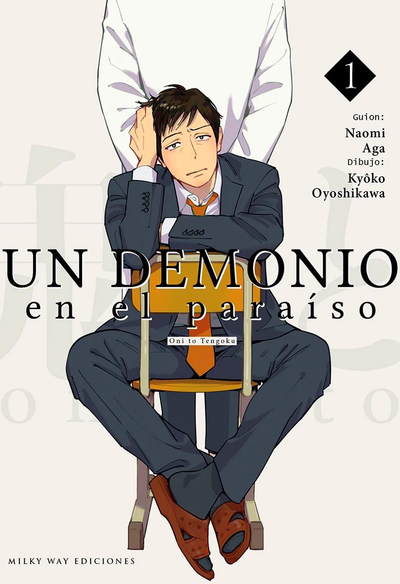 UN DEMONIO EN EL PARAISO 01