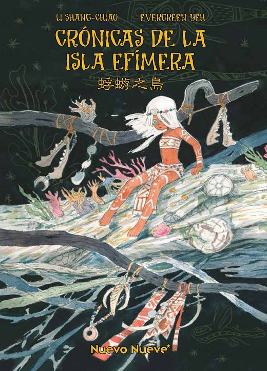 CRÓNICAS DE LA ISLA EFÍMERA
