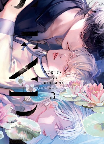 WORLD'S END BLUE BIRD 03