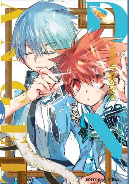 D.N. ANGEL 07