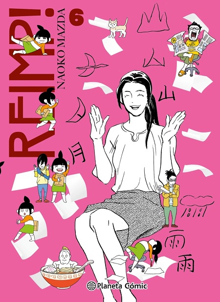 REIMP! 06