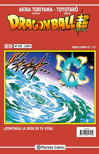 DRAGON BALL SUPER 112 SERIE ROJA Nº 323