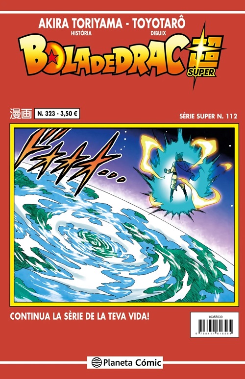BOLA DE DRAC SUPER 112 SERIE VERMELLA Nº323