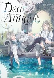 DEAR ANTIQUE 01