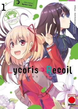 LYCORIS RECOIL REPEAT 01