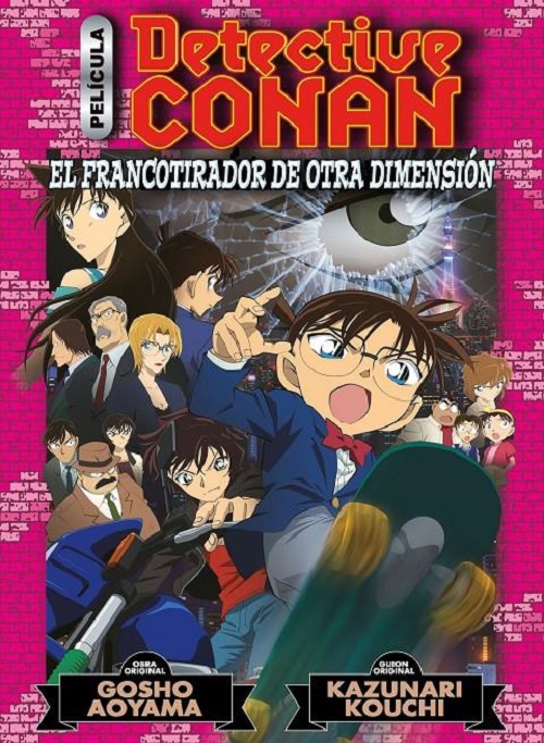 DETECTIVE CONAN ANIME COMIC 06 EL FRANCOTIRADOR DE OTRA DIMENSIÓN