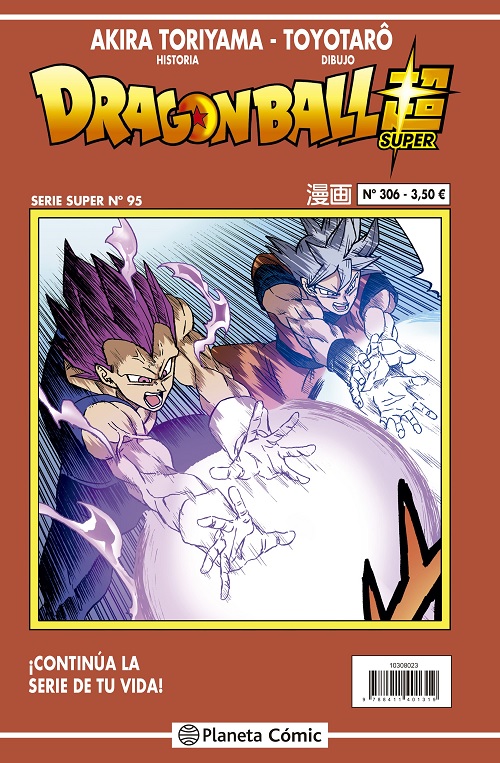 DRAGON BALL SUPER 95 SERIE ROJA Nº 306