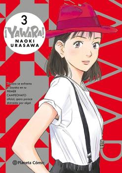 YAWARA! 03