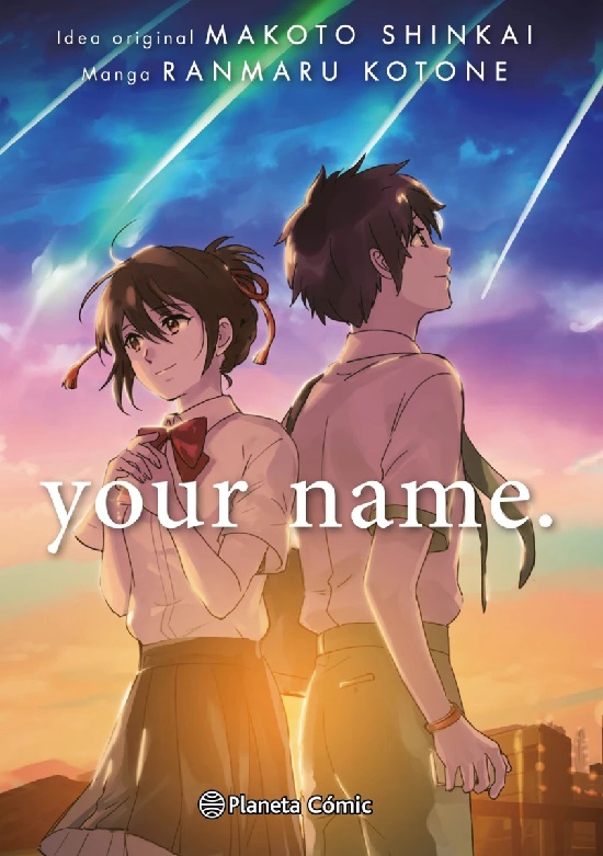 YOUR NAME (INTEGRAL)