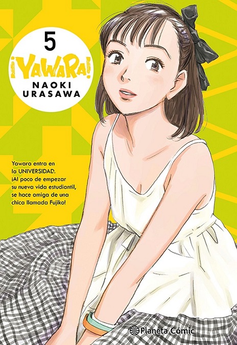 YAWARA! 05