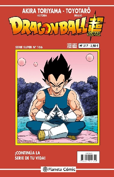 DRAGON BALL SUPER 106 SERIE ROJA Nº 317