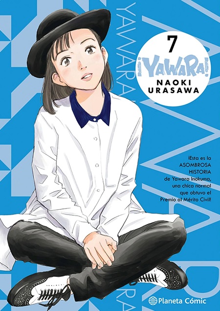 YAWARA! 07