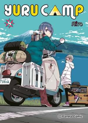 YURU CAMP 08