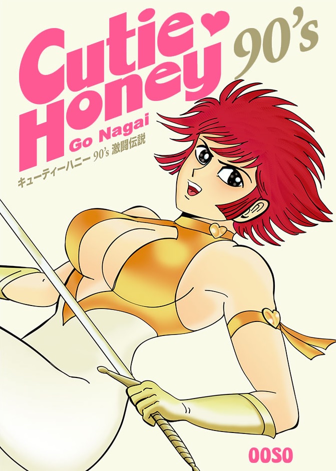 CUTIE HONEY 90'S 01 DE 2