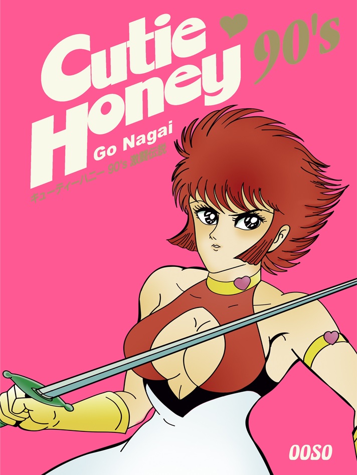 CUTIE HONEY 90'S 02 DE 2