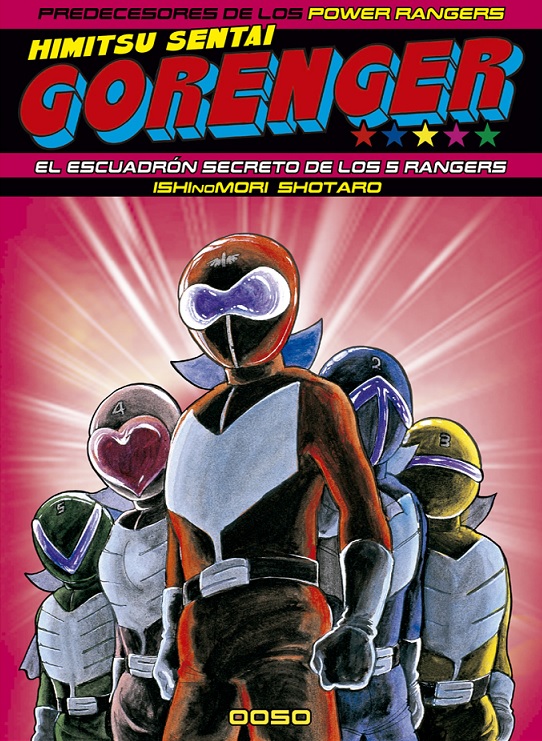 HIMITSU SENTAI GORENGER