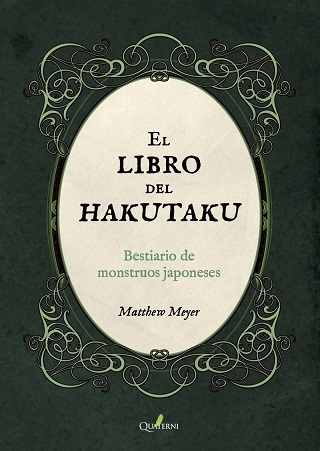 LIBRO DEL HAKUTAKU