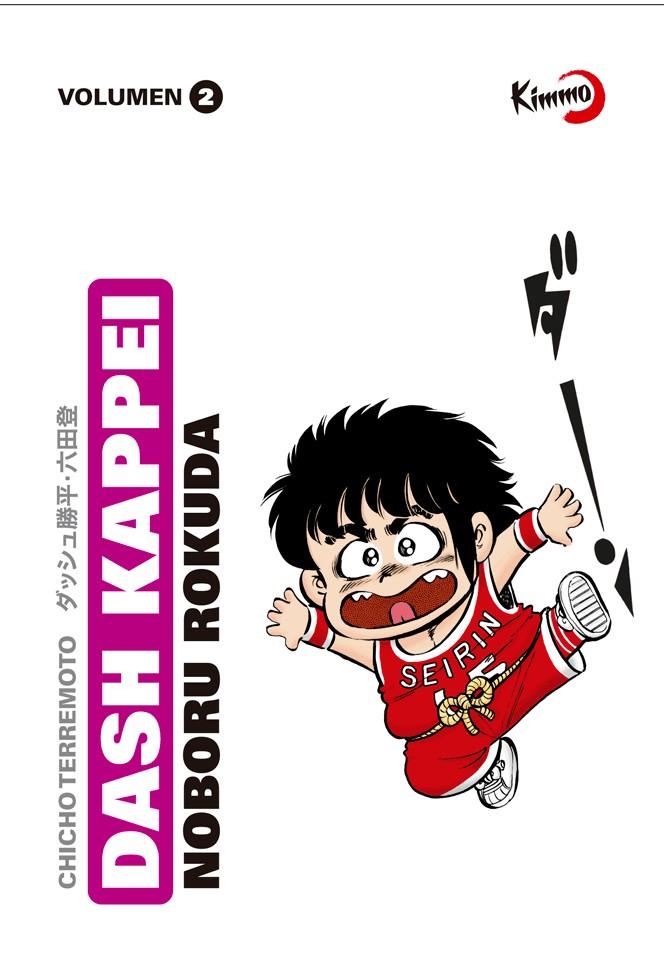 DASH KAPPEI 02