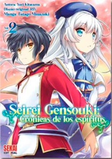 SEIREI GENSOUKI 02