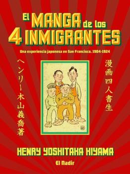 EL MANGA DE LOS 4 INMIGRANTES