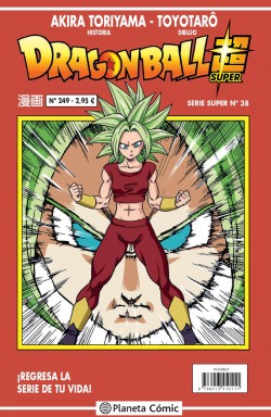 DRAGON BALL SUPER 38 SERIE ROJA Nº249