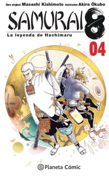 SAMURAI 8 04 (DE 5)