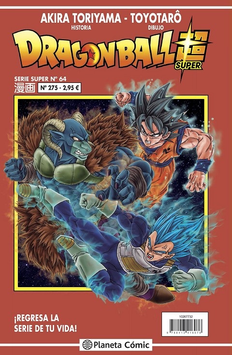 DRAGON BALL SUPER 64 SERIE ROJA Nº275