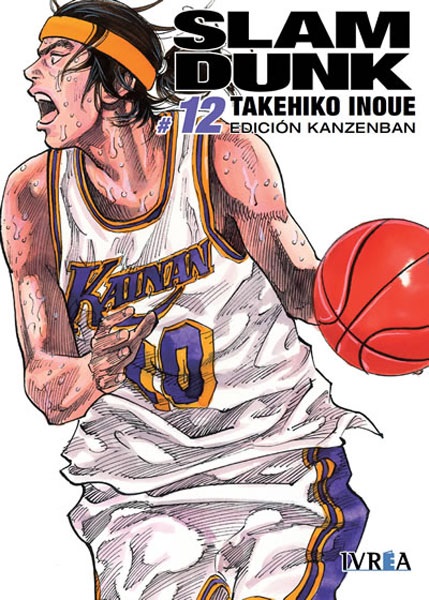 SLAM DUNK KANZENBAN 12