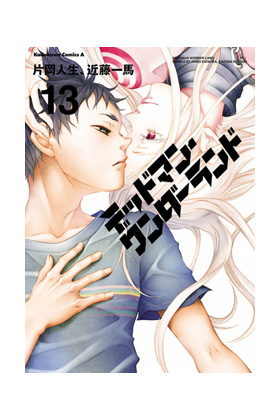 DEADMAN WONDERLAND 13 (DE 13)