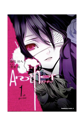 ANOTHER 01