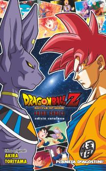 BOLA DE DRAC Z ANIME COMICS LA BATALLA DEL DEUS