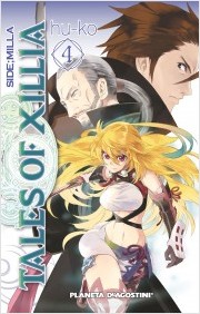 TALES OF XILLIA 04