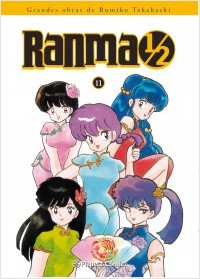 RANMA 1/2 11 DE 19