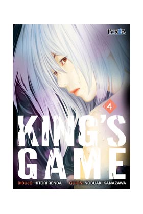 KING'S GAME 04 (DE 4)