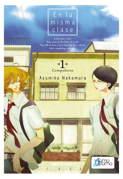 EN LA MISMA CLASE 01
