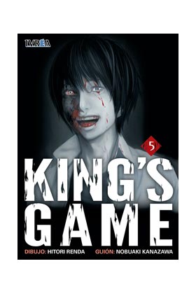 KING'S GAME 05 (DE 5)