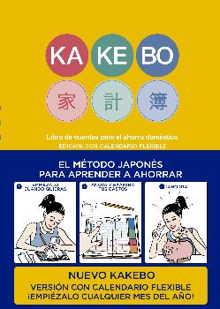 KAKEBO: LIBRO DE CUENTAS PARA EL AHORRO DOMÉSTICO (EDICION CON CALENDARIO FLEXIBLE)