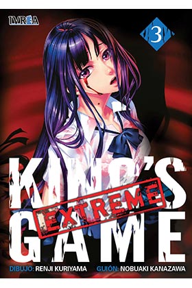 KING'S GAME EXTREME 03 (DE 5)