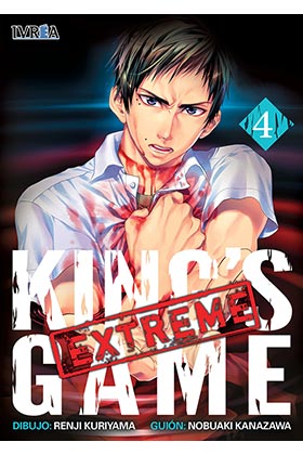 KING'S GAME EXTREME 04 (DE 5)