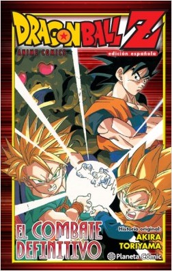 DRAGON BALL Z: EL COMBATE DEFINITIVO